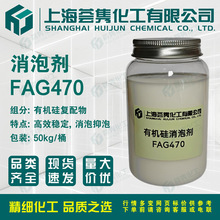 ������FAG-470 �ݔ�FAG470 �ЙC�����݄� ˮ�����݄�