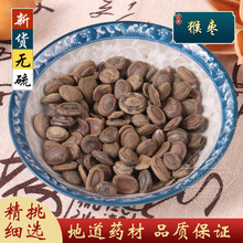 【猴枣】_猴枣品牌/图片/价格_猴枣批发_阿里巴巴