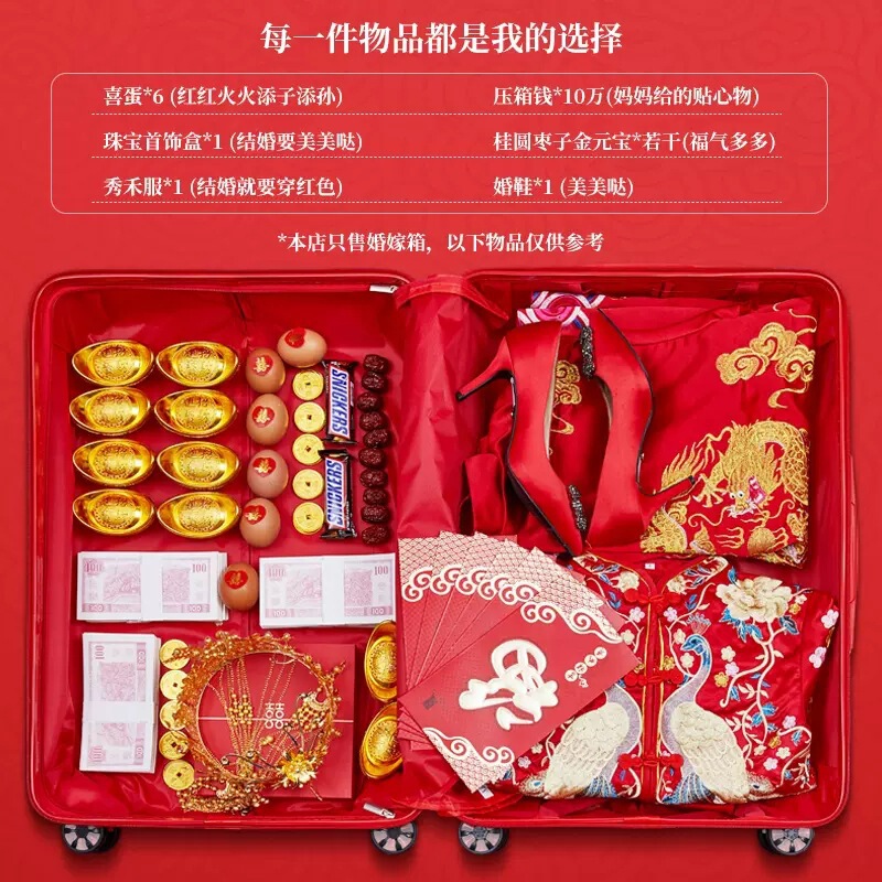 持参金赤いスーツケース結婚式の女性の花嫁トロリーケース 24inch 持参金ボックス旅行パスワード|undefined