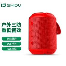 十度（ShiDu） P6無線藍牙音箱重低音炮手機戶外迷你電腦音響車載