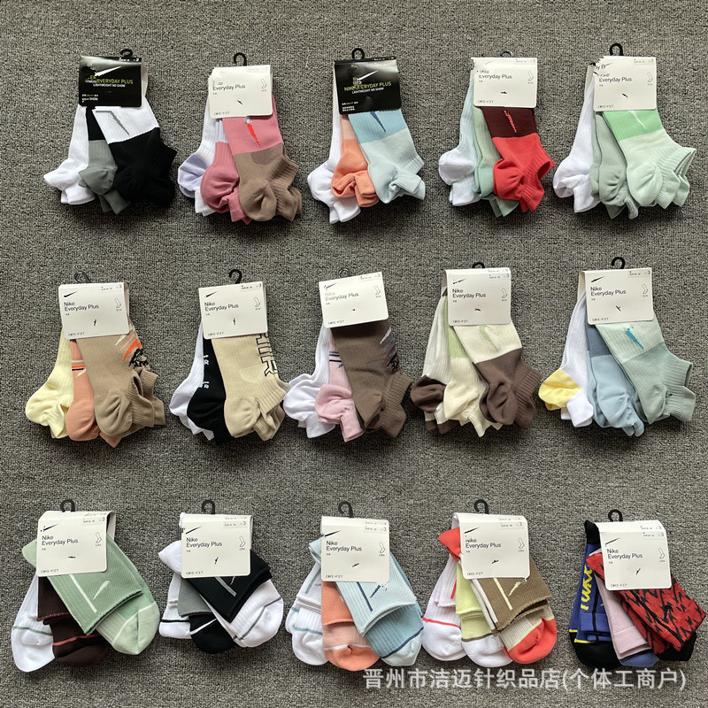 Suwannakesi Socks Spring and Summer Thin Men's and Women's Quick-Drying Running Training Socks Breathable Mid-Short Sports Socks