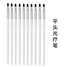 厂家直供单支美甲刷平头光疗笔美甲笔白杆美甲笔刷刷甲片工具批发