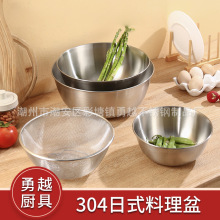 304不锈钢日式沙拉盆料理盆家用厨房烘焙刻度打蛋盆加厚搅拌面盆