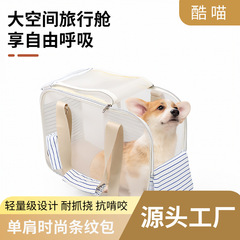 お出かけ用ワンショルダーファッショナブルなストライプ猫バッグ大容量通気性ペット猫お出かけハンドバッグメッシュ輸送犬キャリーバッグ