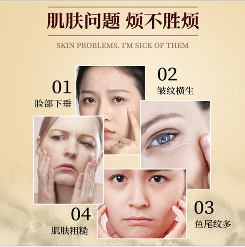 Restructured Collagen Filling Cream 30g Firming and Diminishing Fine Lines Moisturizing and Nourishing Niacinamide Essence Cream