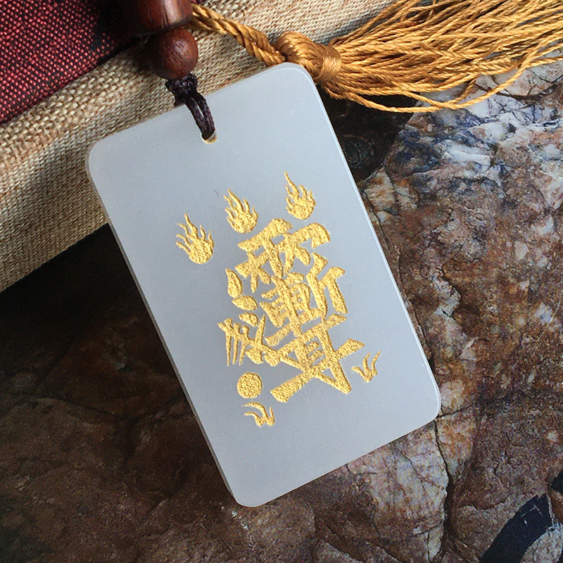 Sheep fat white Afghanistan square brand white jade Ziwei taboo…