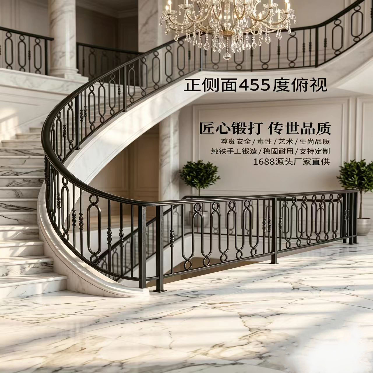 佛山欧式风踏板微旋式铁艺栏杆楼梯防护栏农村自建房楼梯扶手