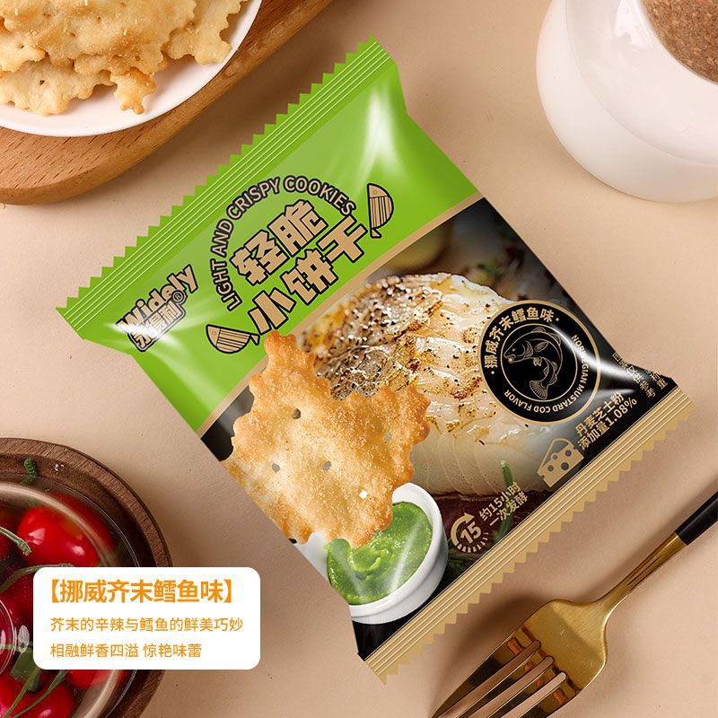 머스타드 대구맛 1팩