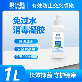 多用途清洁剂;其他工业用清洗剂;家居清洁护理