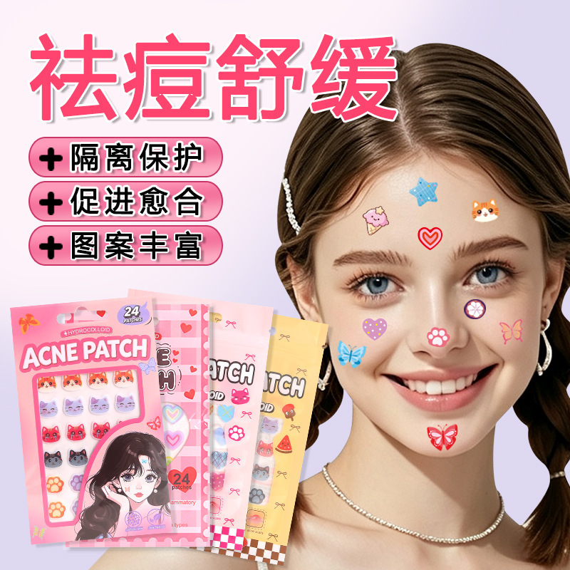 Isolation and protection fashion acne patches, featuring butterfly, polka dot, and five-pointed star designs, with contrasting colors and a lightweight, invisible feel Isolation and protection fashion acne patches, featuring butterfly, polka dot, and five-pointed star designs, with contrasting colors and a lightweight, invisible feel