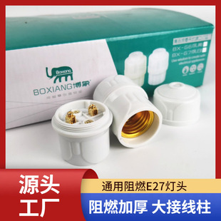 ��Ӿ������^ e27�ݼy���^�Ӻ����۟�����ɽ���ߟ��������l