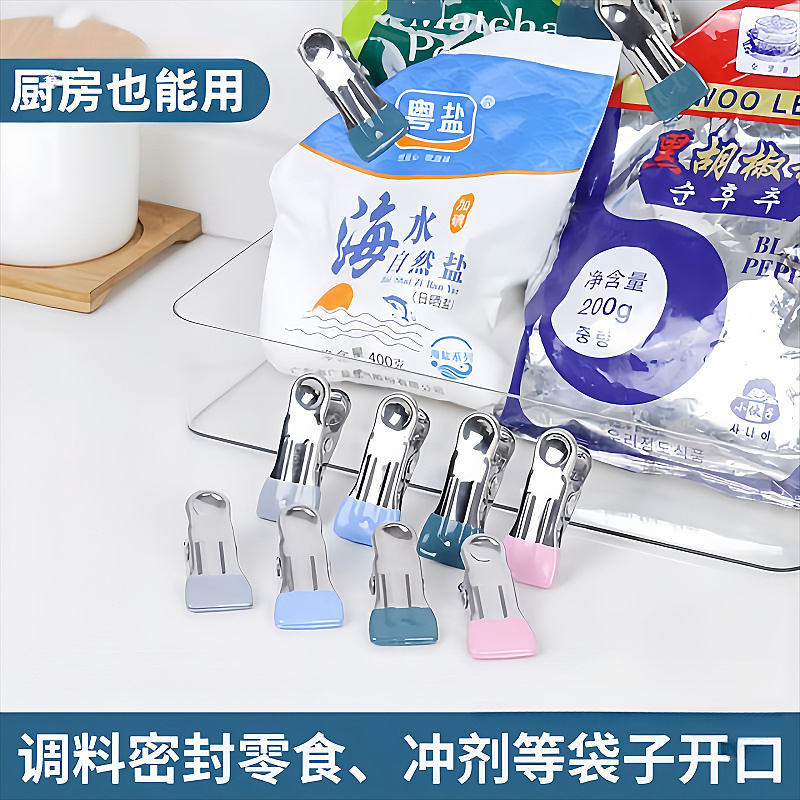 フック付き多機能クリップ、帽子収納クリップ、ズボンクリップ、家庭用シームレスクリップ、靴下乾燥クリップ、防風クリップ|undefined