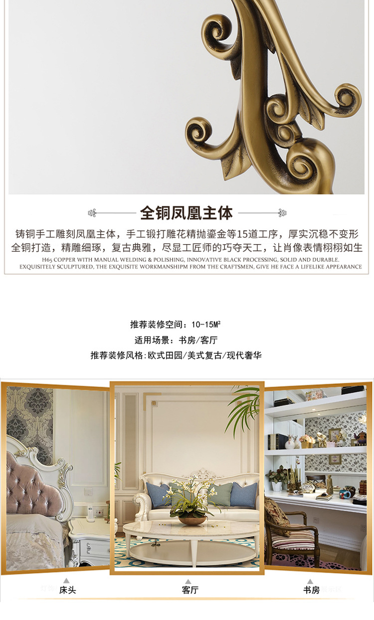 S117PX-14T凤凰展翅+S101MR-14T庄园女神-