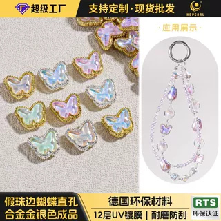 小清新晶石假珠边蝴蝶直孔合金手机链手链手工DIY材料包饰品配件