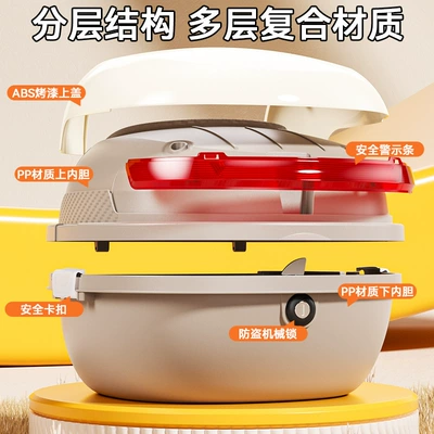 Electric car tail box – Box