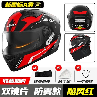 and women winter warm motorcycle – Motosiklet kaskı (dəbilqə) - gb811-2022-hurricane-red-double-mirror-new-gb-class-a