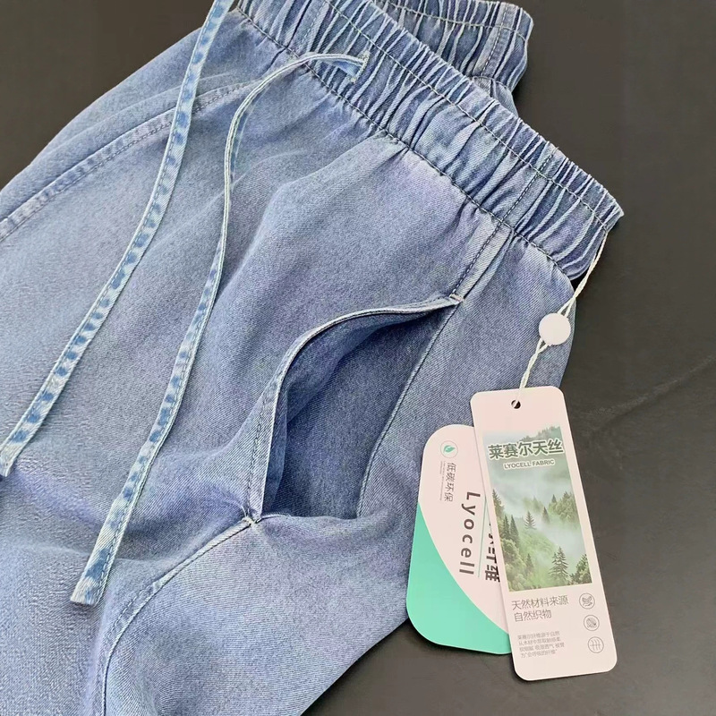 Lyocell Tencel Cool Soft Mist Denim Balloon Pants Loose Slimming Casual Pants Sand-Washed Cropped Wide-Leg Pants for Women New Lyocell Tencel Cool Soft Mist Denim Balloon Pants Loose Slimming Casual Pants Sand-Washed Cropped Wide-Leg Pants for Women New