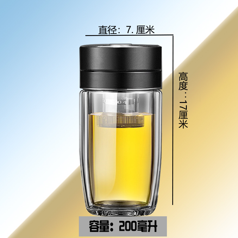 双层加厚玻璃杯便携耐高温水杯茶水分离车载全钢一键按压速开茶杯|undefined