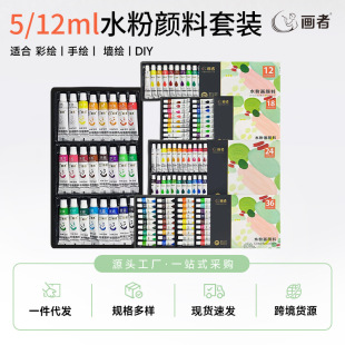 ����5/12mlˮ��������b�W�����W�����g�L����ͯ��ˮϴˮ�ۮ����l
