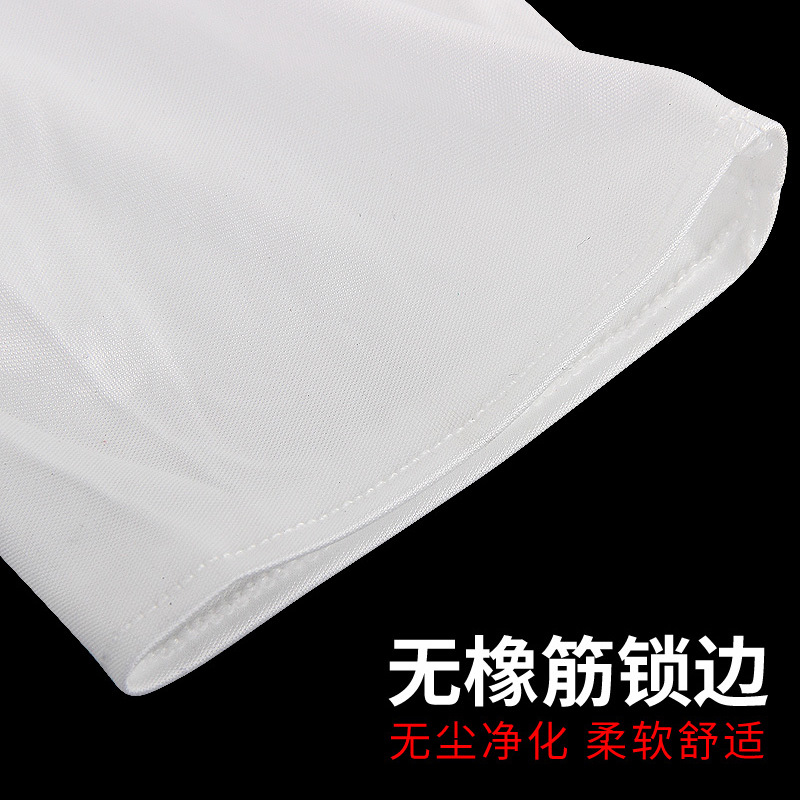 無塵布超細纖維手套電子車間工作用禮儀珠寶不掉毛文玩盤珠白手套
