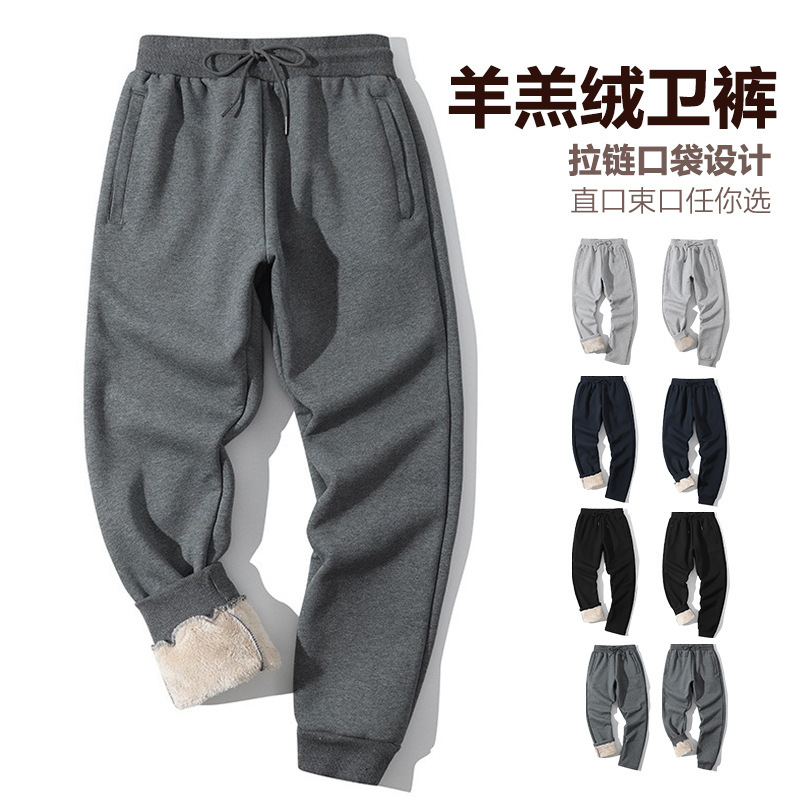 Winter Men's Pants Wholesale Casual Wide Leg Sports Pants Fashionable Loose Thickened Lamb Velvet Men's Sweatpants