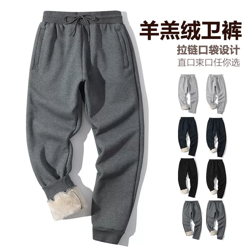 冬季男裤批发休闲阔腿运动裤子潮流宽松加厚羊羔绒男士卫裤束脚裤