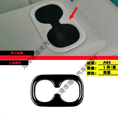 Other Car Modifications – Inner and Outer Trim Right - rear-glass-frame-bright-black