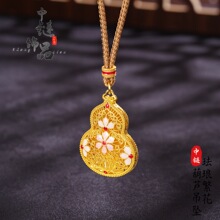 金店同款古法沙金珐琅彩繁花葫芦吊坠 新中式花丝葫芦挂坠毛衣链