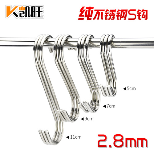 2.8 line stainless steel s hook s type metal s hook kitchen bedroom bathroom door rear cross bar hook multifunctional meat hook