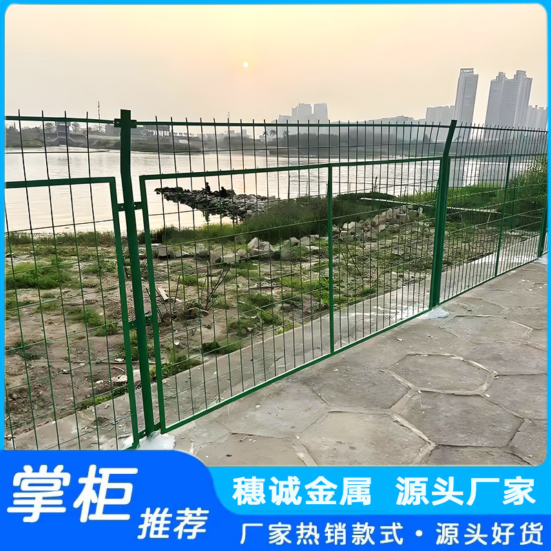 框架光伏护栏网光伏电站围栏网圈地围地户外高速公路防护栏现货