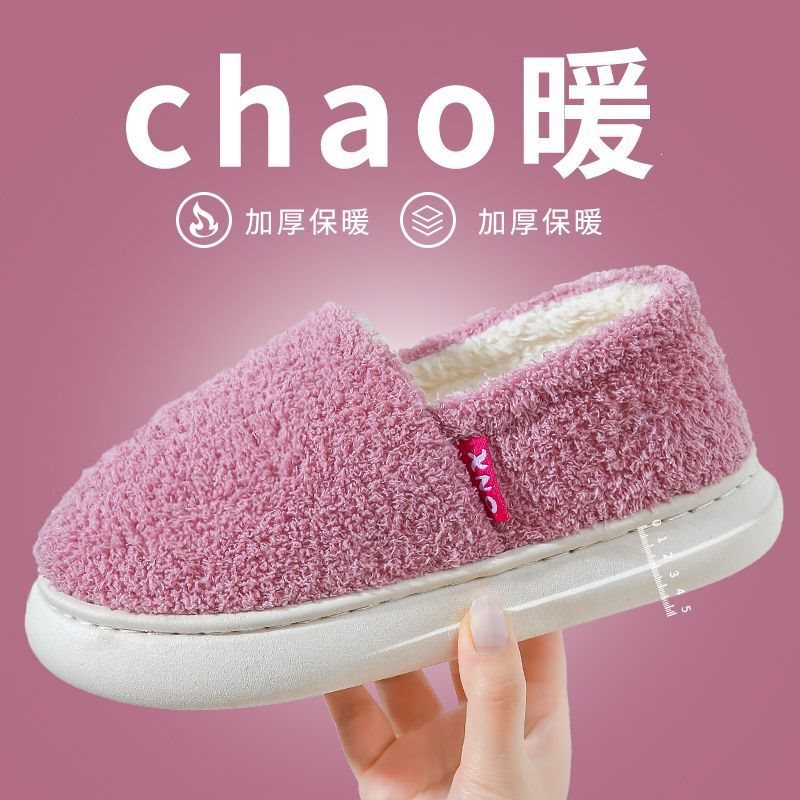 Winter Cotton Slippers with Heel Cover for Women, Indoor Home Warm Thick-Soled Cotton Shoes for Men and Women, Autumn and Winter Simple Postpartum Maternity Shoes Winter Cotton Slippers with Heel Cover for Women, Indoor Home Warm Thick-Soled Cotton Shoes for Men and Women, Autumn and Winter Simple Postpartum Maternity Shoes