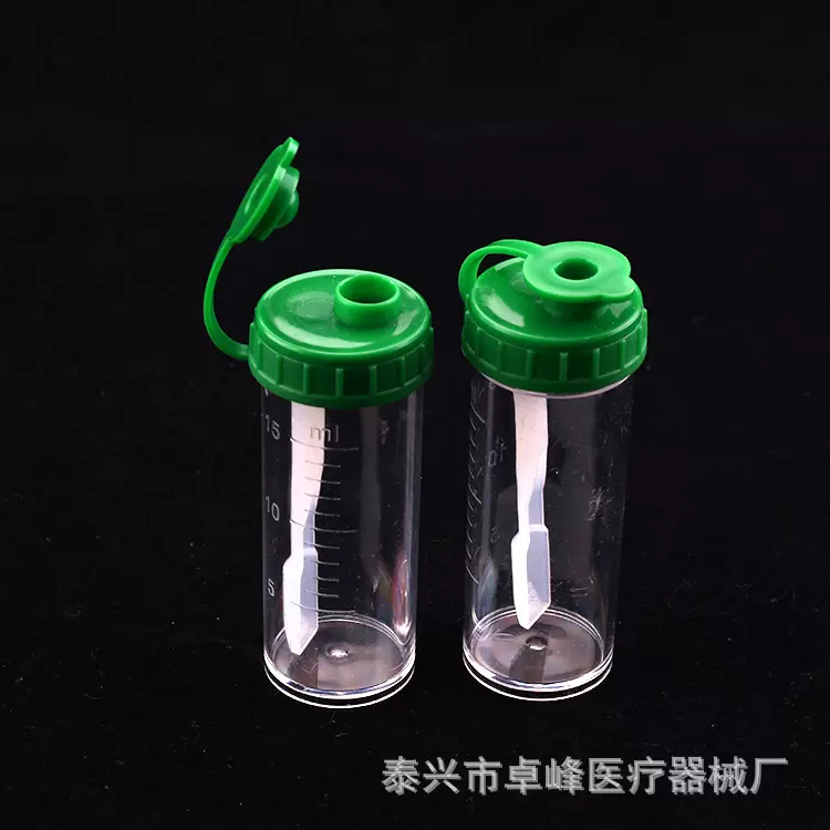 卓峰源厂家一次性15ML尿便采样杯 样品杯 一次性耗材规格齐全