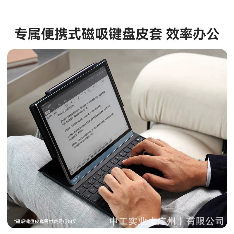 Wenshi BOOX TAB10 Ink Screen Smart Book Reader Электронная книга Paper Book Paper Eye Screen Ink Screen