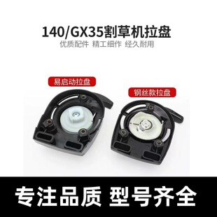 GX35��������ƽ��䓽z���P�����140F��ݙC������P���ֆ�����