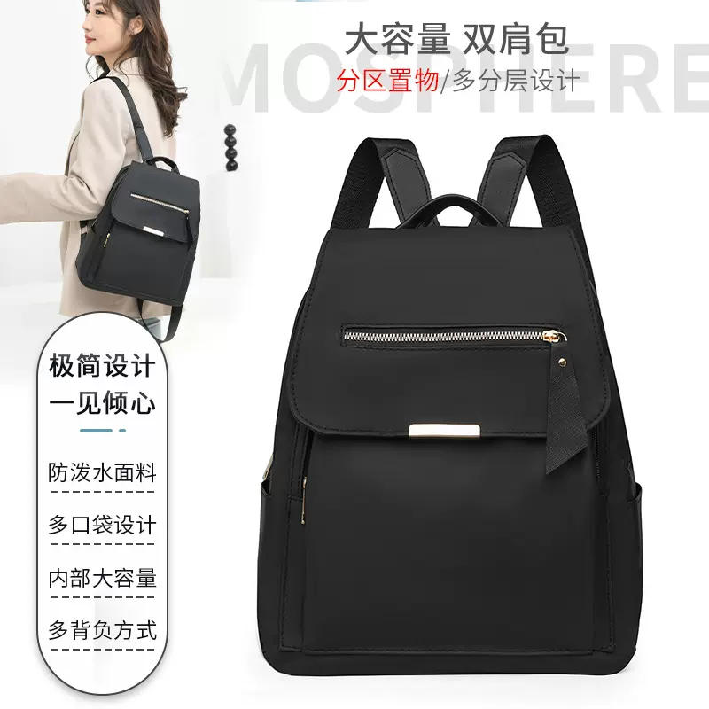 时尚双肩包新款户外旅行大容量双背简约轻便背包女士书包外贸批发