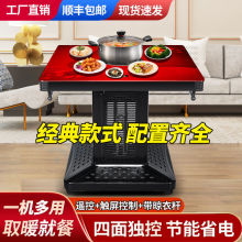 家用取暖桌多功能电暖桌餐厅客厅暖脚电暖炉四面燃气天然气烤火桌
