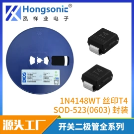 电阻器;集成电路;双极晶体管