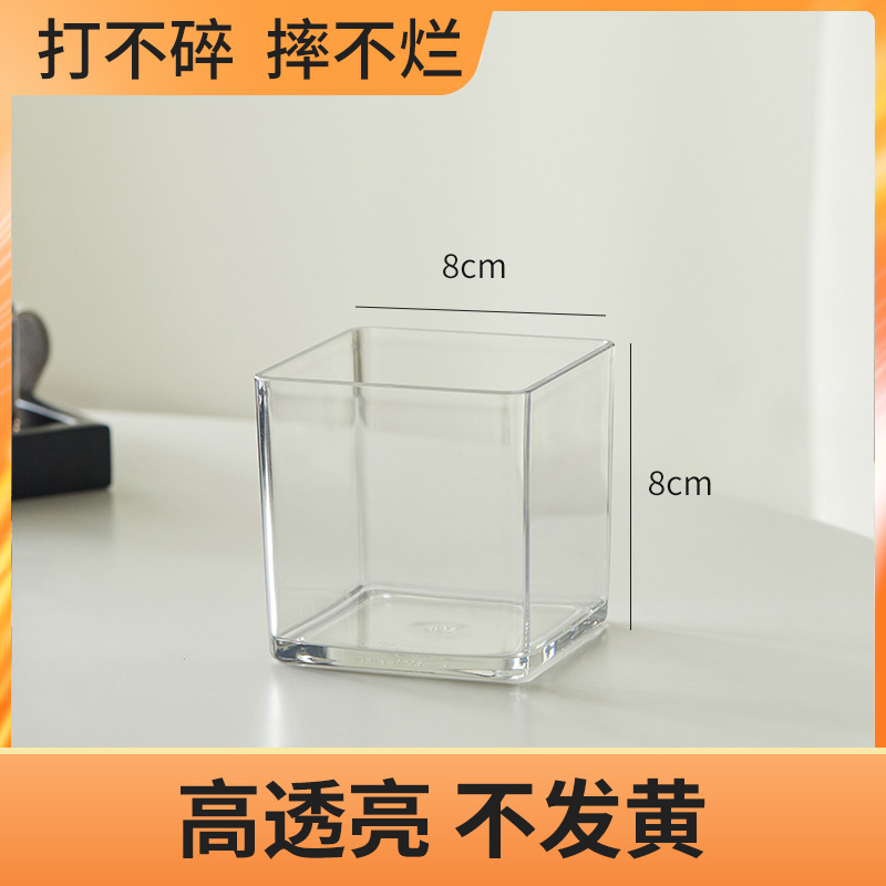 加厚透明亚克力花盆正方形水培绿植郁金香多肉花盆插花方缸摆件小|undefined