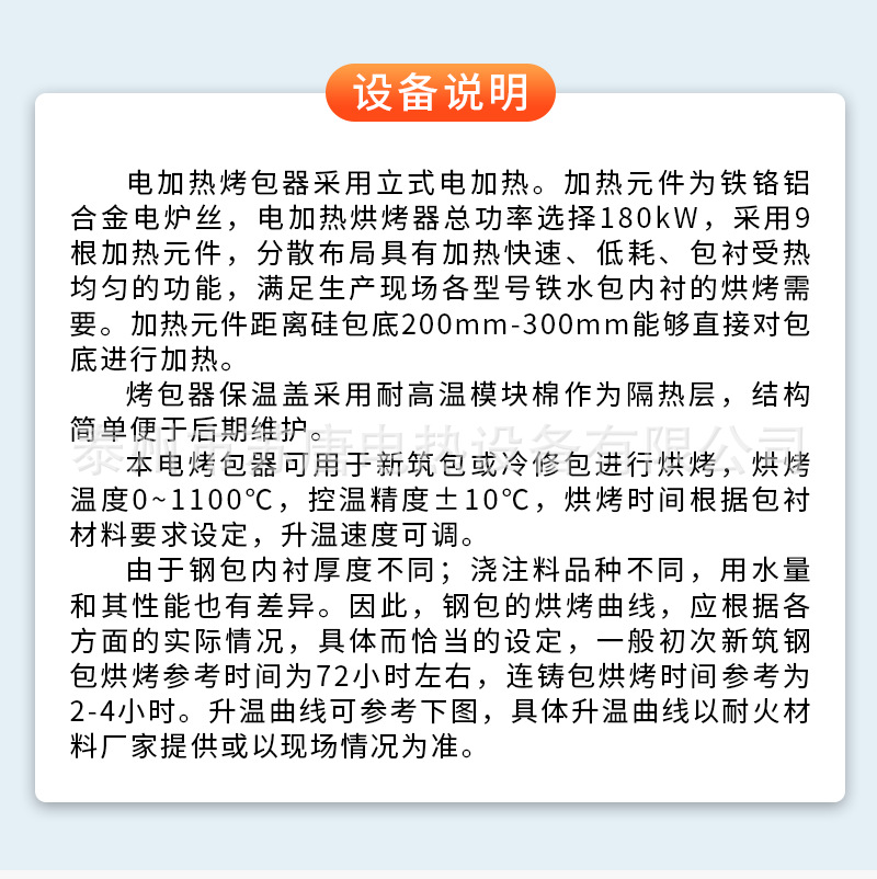 详情改_08.png
