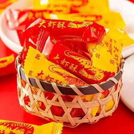 传统糕点;饼干;喜糖