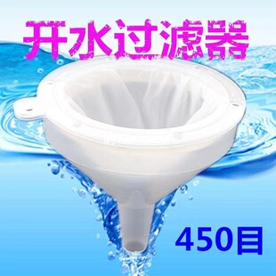 Boiled Water Filter, Scale Filter, Household Water Alkali Water Filter, Simple Tap Water Rust Water Purifier, Water Purifier