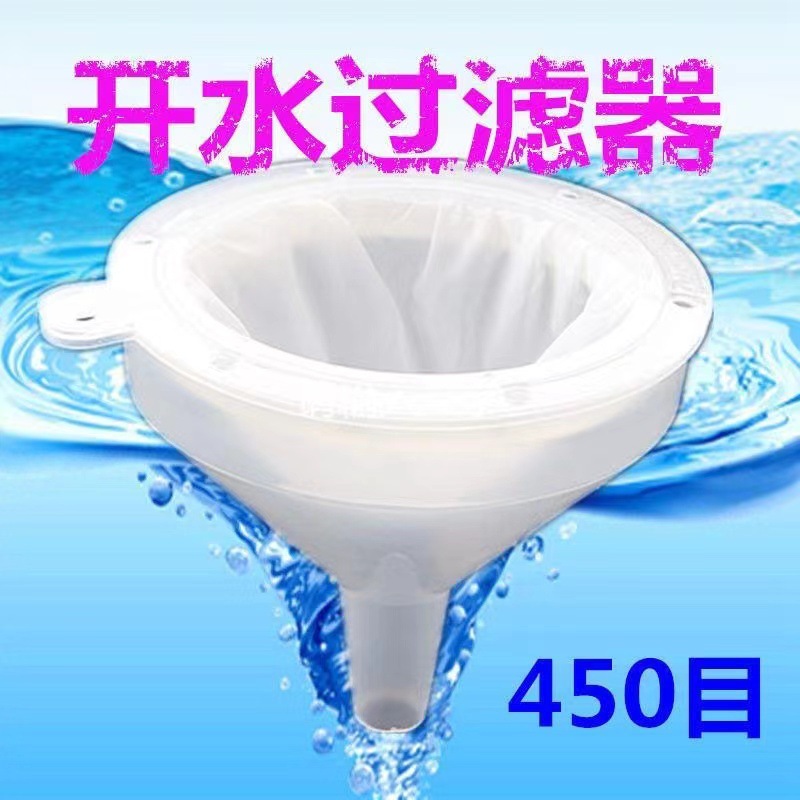 开水过滤器水垢过滤网家用水碱滤水器简易自来水锈净水器水净化器
