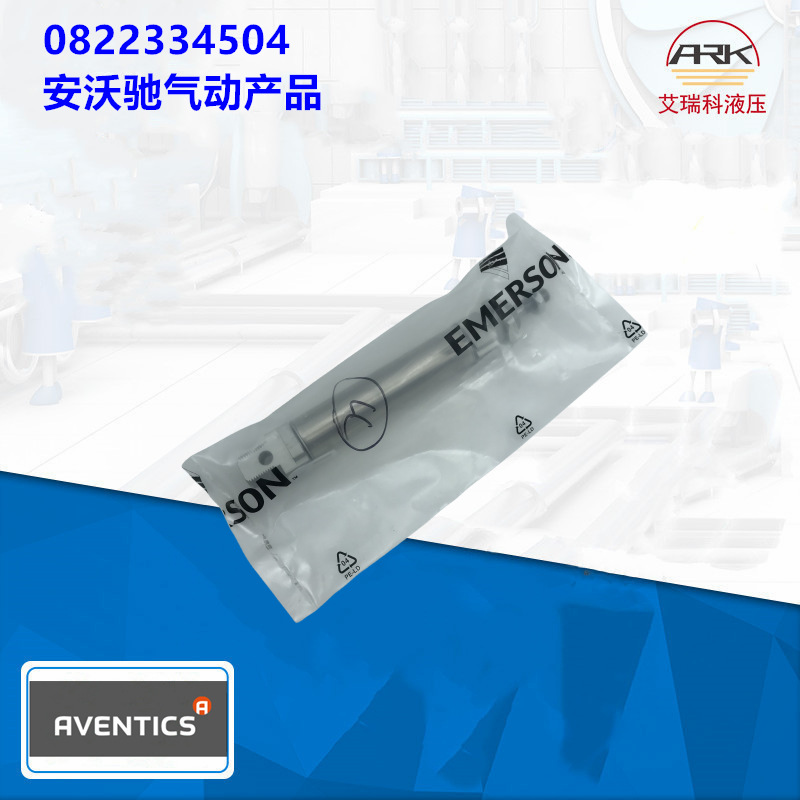 Aventics安沃驰气动元件—0822334504