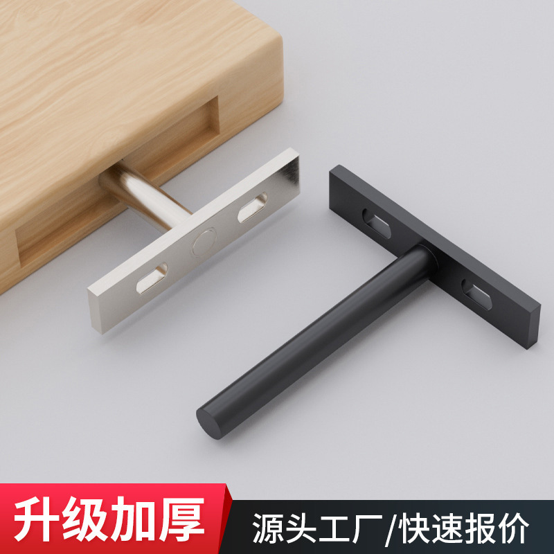 Directly Supplied from the Manufacturer, Single-Layer Shelf Bracket, Invisible Bracket, Wooden Board Connector, T-Shaped Shelf Bracket