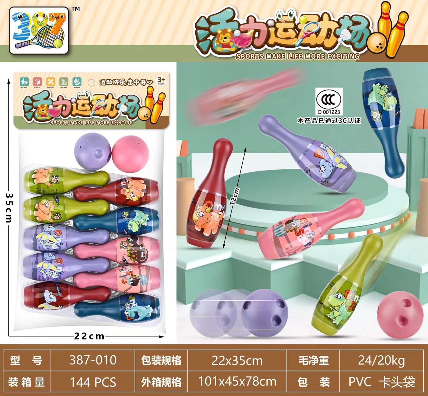 O1CN01atXaLr1qjFTICeZxn_!!2215