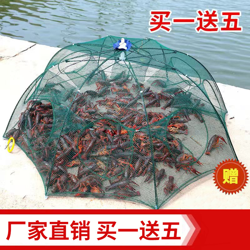 厂家直销虾笼伞笼捕鱼笼一件代发包邮支持全平台代发网笼鱼笼批发