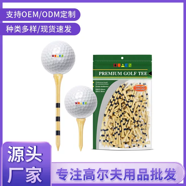 Bamboo high-quality golf nails (2-3/4 "3-1/4" optional) | More durable and stable Golf Tee