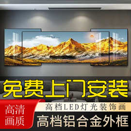 轻奢客厅装饰画LED发光画沙发背景墙画叠加灯画高级感挂画新款