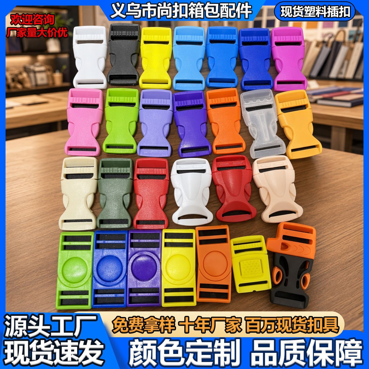 high quality plastic polyoxymethylene with clasp