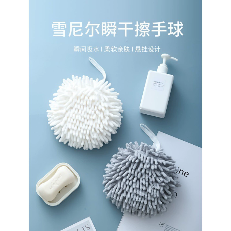 Kinbata Shenier трение гандбол висит полотенце для рук на кухне утолщение и быстро сушить в ванной комнате мягкая тряпка L